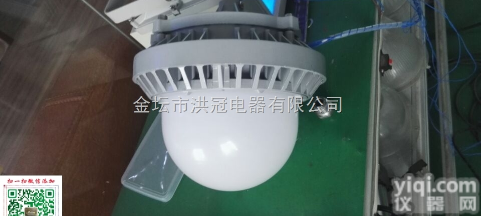 NFC9186LED<em>泛光灯</em>  70WLED<em>吸顶</em>灯/电厂防眩<em>泛光灯</em>