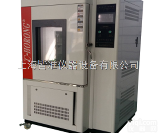 触摸屏臭氧老化试验箱