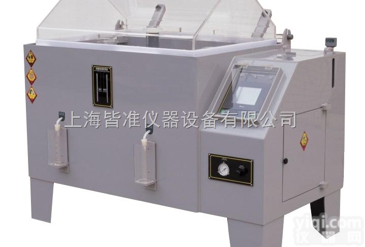 <em>盐雾腐蚀老化试验箱</em>