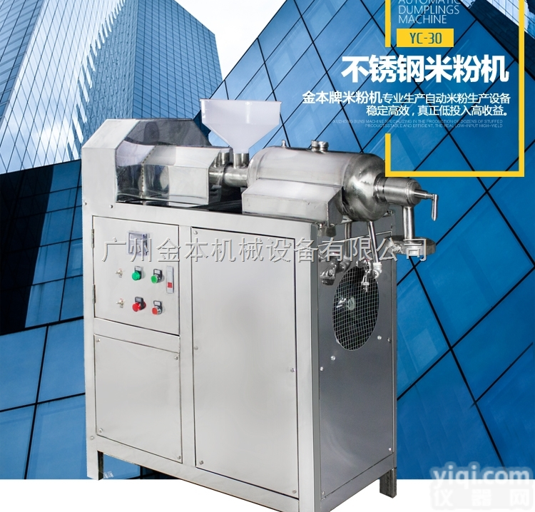 YC-60  金本Pai全自动不锈钢<em>米线</em>机，云南自熟<em>米线</em>机报价，<em>米线</em>机<em>生产线</em>