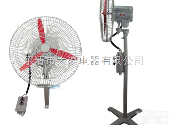 FB-<em>600</em>防爆摇头扇 防爆摇头扇落地式 壁式通风扇
