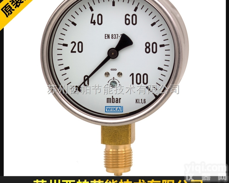 612.20  德国WIKA威卡612.20不锈钢膜盒<em>压力表</em>EN837-3坚固型