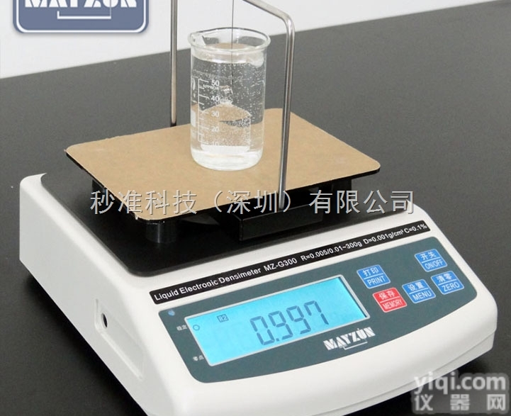 MZ-G600  硝酸钠溶液<em>密度计</em>、水硝酸溶液<em>密度计</em>、浓度<em>测试仪</em>