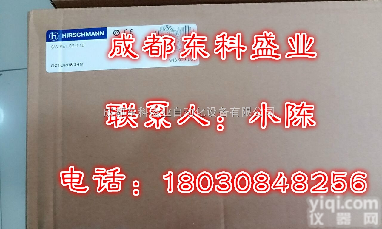 <em>SPIDER</em> II <em>8TX</em>/2FX-SM EEC 赫<em>斯曼</em>成都