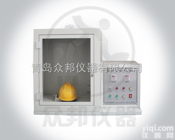 ZM-817  ZM-817<em>安全帽</em><em>阻燃</em>性能试验机/<em>安全帽</em><em>阻燃</em>仪  <em>青岛</em>众邦生产厂家直销