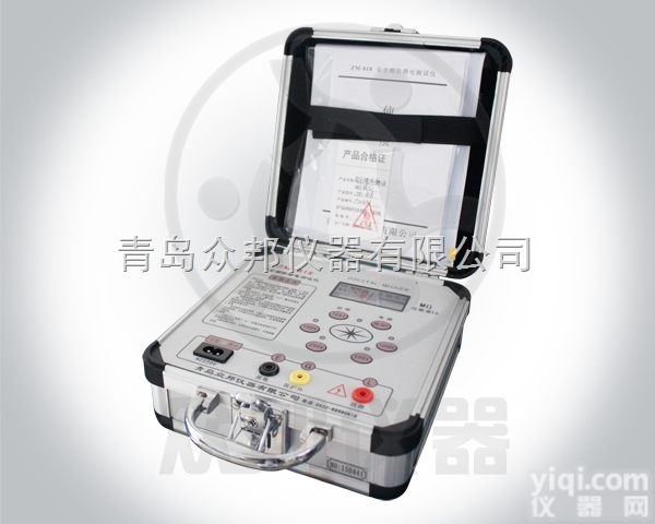 ZM-818  ZM-818安全帽防静电试验仪/安全帽防静电测试仪 众邦仪器<em>生产厂家</em>