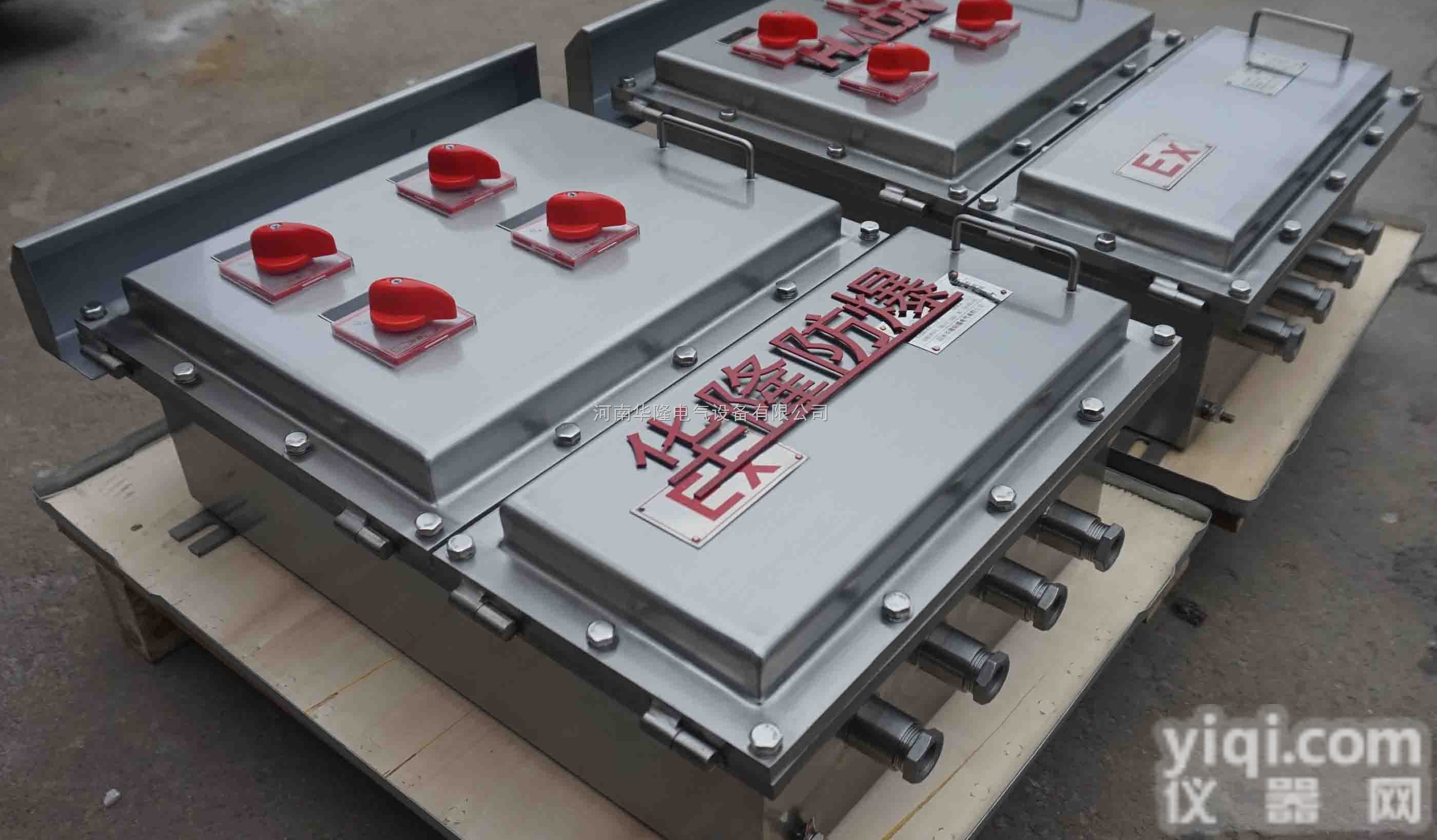 BXMD  <em>厂家</em><em>直销</em>新乡不锈钢<em>防爆</em>配电箱<em>厂家</em><em>直销</em>-华隆<em>防爆</em>