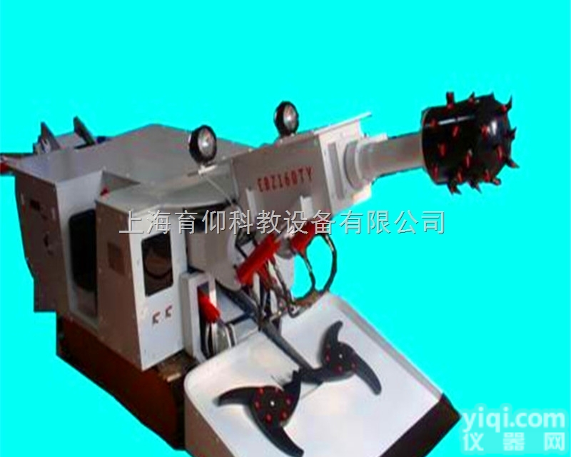 YUYCY-07<em>掘进机</em>演示<em>模型</em>|煤矿安全培训装备