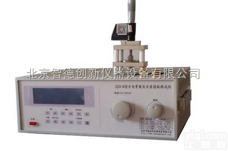 介电常数测试仪  介电常数测试仪