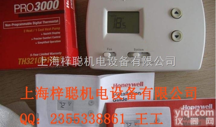 C7041D2001/U  <em>霍尼</em>韦尔C7041D2001/U|<em>楼宇自控</em>产品