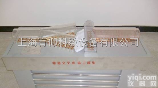 YUY-MK38<em>巷道</em>交叉点<em>施工</em><em>模型</em>|煤矿安全培训装备