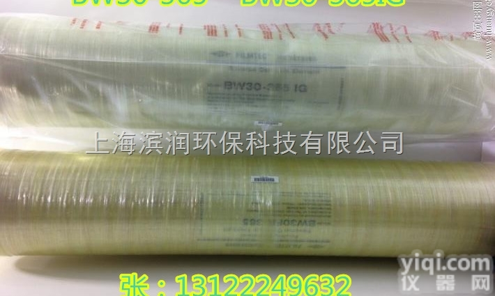 <em>BW30-400/34i</em>  陶氏普通苦咸水膜<em>BW30-400/34i</em>