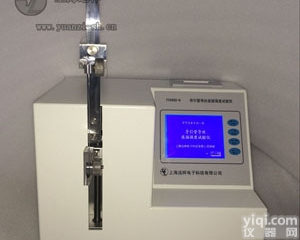 <em>YY0290-D  人工晶状体光学倾角的测试</em>