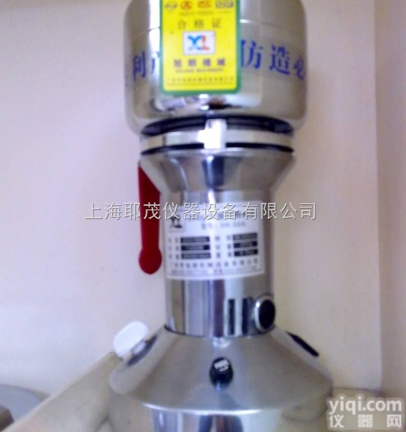 Lk-400B  <em>手提式</em>中药<em>粉碎机</em>/<em>说明书</em>