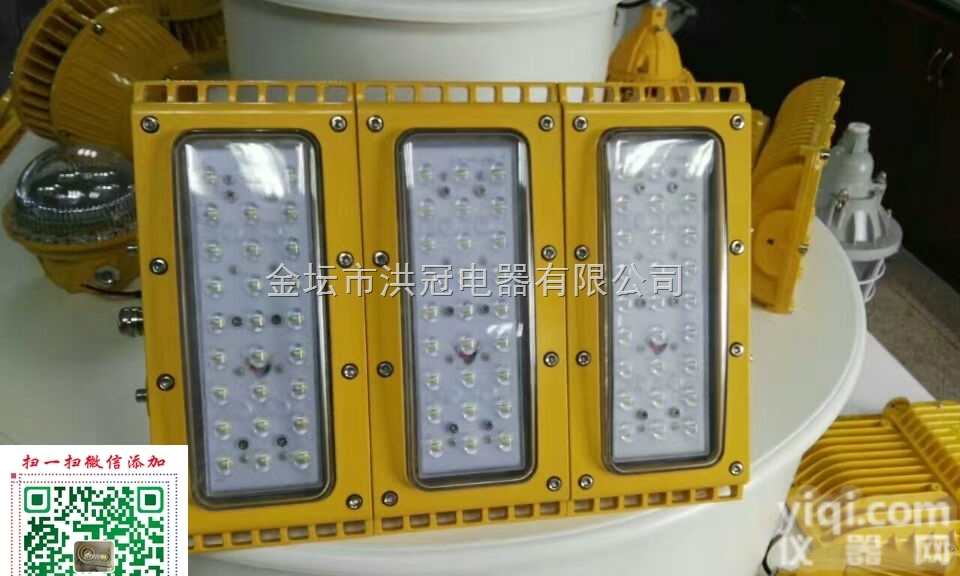 50w隔爆型变电站LED<em>防爆</em><em>投光灯</em> <em>泛光灯</em>