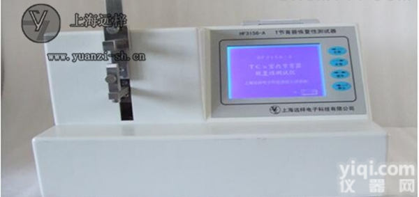 QD11236-A  T型<em>节育器</em>连接强度<em>测试仪</em>