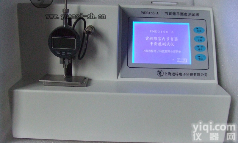 PMD3156  <em>节育器平面度测试仪</em>