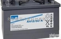 免维护<em>德国</em><em>阳光</em>A412/90 F10<em>蓄电池</em>12V90AH/C10<em>阳光</em>铅...