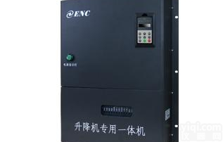 EN602系列行业类专用变频器<em>升降</em>机专用<em>一体</em>机