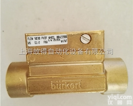 burkert DN25<em>流量计</em><em>底座</em> S030-423982