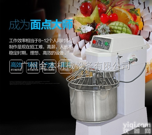 YC-100  双速双动和<em>面机</em> 大型和<em>面机</em> <em>搅拌机</em> 月饼生产线 和<em>面机</em>厂家