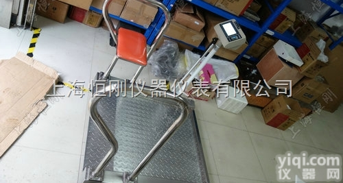 <em>轮椅</em>平台秤  <em>医用</em>电子<em>轮椅</em>平台秤 耐用型平台<em>轮椅</em>秤 医院专用电子<em>轮椅</em>秤