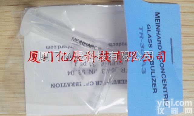 00472020  美国PE同心玻璃<em>雾化</em>器<em>ICP</em>光谱<em>雾化</em>器