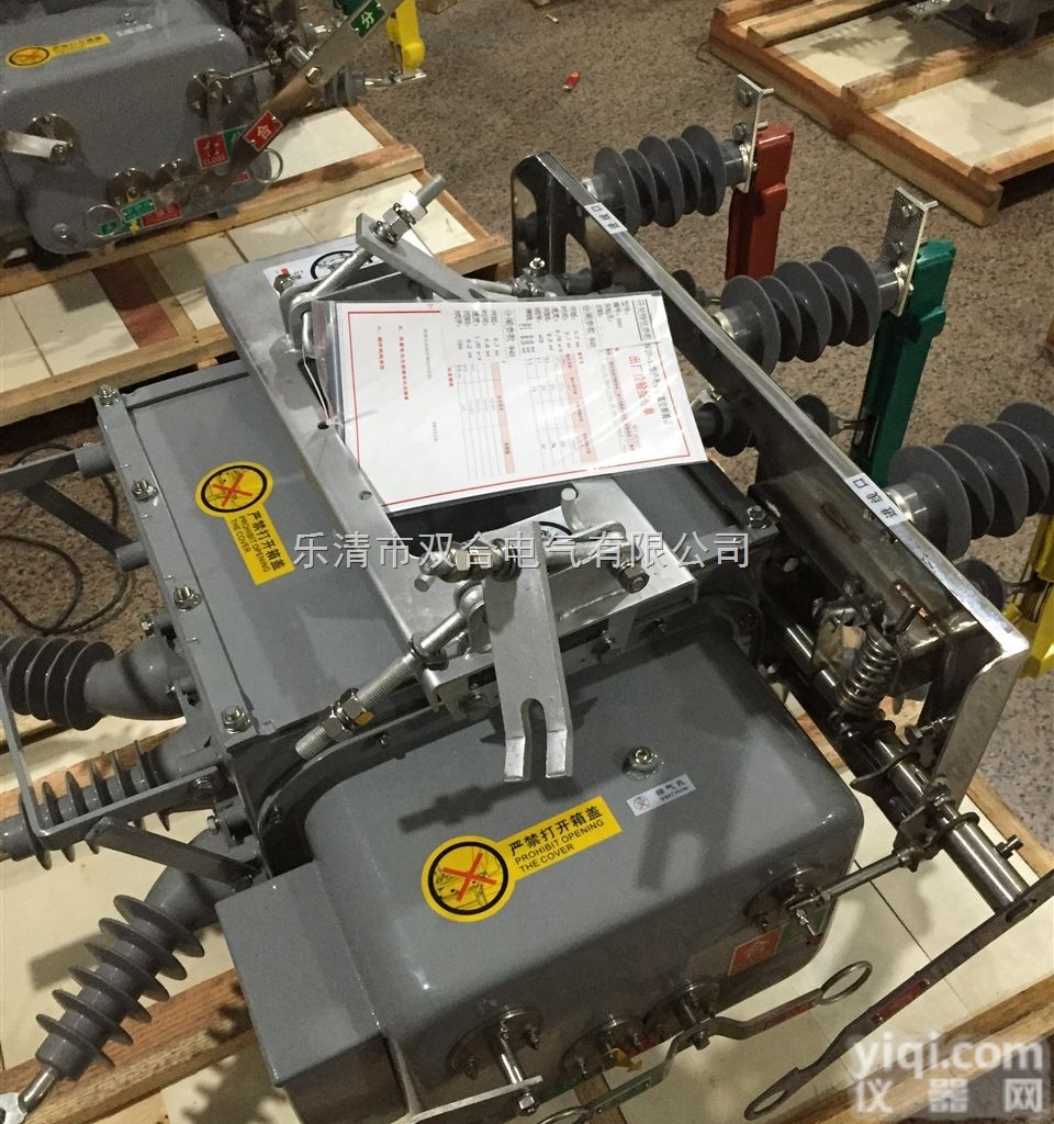 10KV线路ZW20-12F柱上高压智能真空<em>断路器</em>（俗称<em>看门</em>狗）