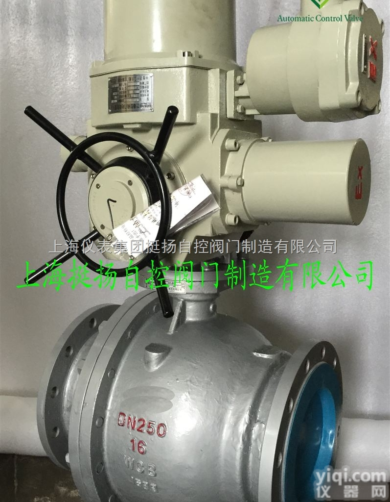 Q947F  Q947F<em>电动</em><em>固定式</em>球阀  <em>电动</em>固定球阀 固定球阀 球阀