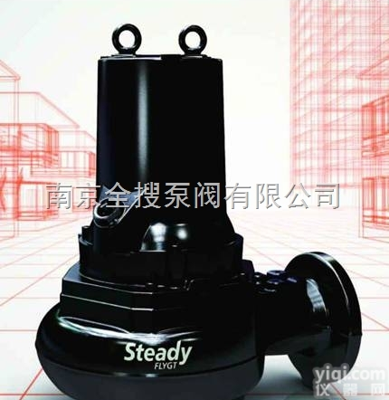 赛莱默（原ITT水泵）飞力<em>污水泵</em>——<em>steady</em><em>系列</em>