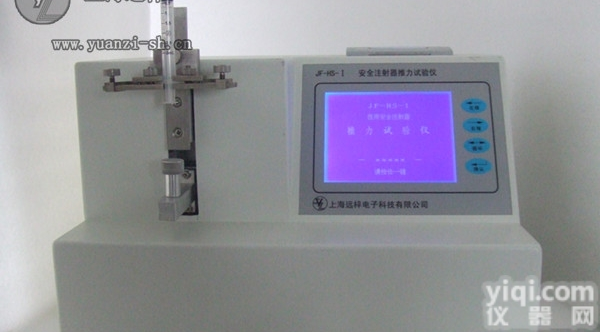 JF-HS-I  安全<em>注射器</em><em>推力</em><em>试验仪</em>