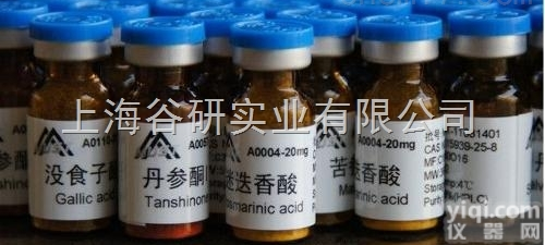 <em>人参皂甙</em>52286-58-5<em>价格</em>