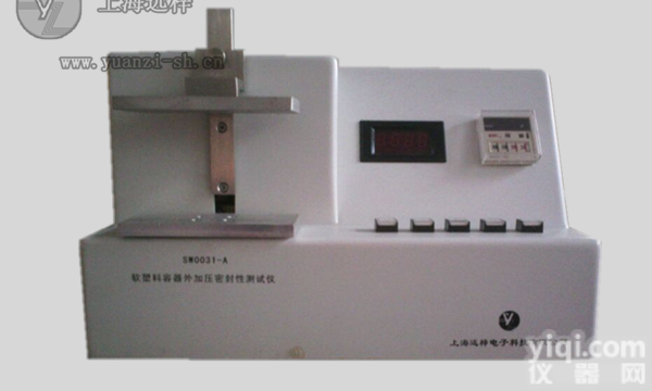 SZ0613-C  软<em>塑料容器</em>内加压<em>密封性</em>测试仪