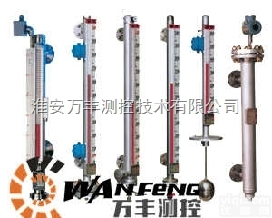 <em>柴油储罐专用液位计</em>