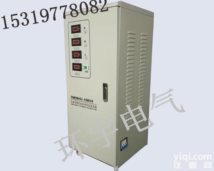TNS-20KW  西安厂家批发价格三相高精度<em>稳压器</em> 三相空调<em>专用</em><em>稳压器</em>20kw