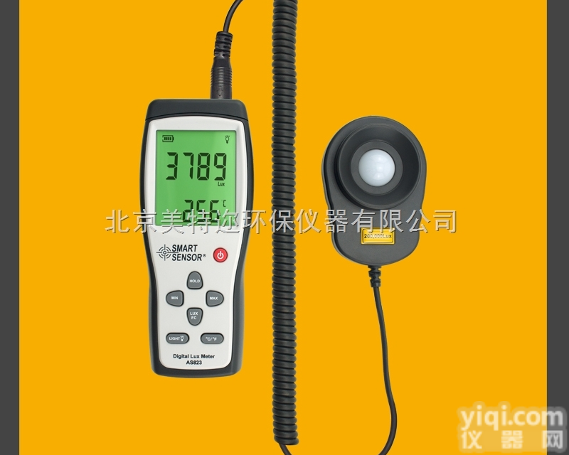 香港<em>希玛</em>AS823<em>分体式</em><em>照度计</em>厂家
