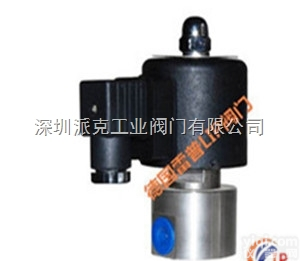 进口<em>高压</em>零<em>压差</em><em>电磁阀</em>《进口液体<em>电磁阀</em>》