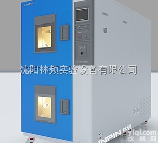 LRHS-91B-LV  温度冲击<em>试验箱</em>标准 两厢式冲击<em>试验箱</em>品Pai <em>智能型</em>冷热循环冲击<em>试验箱</em>
