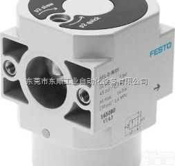 HE-2-QS-122/2  原装FESTO<em>气源</em>启动阀@FESTO<em>电磁阀</em>江苏供货