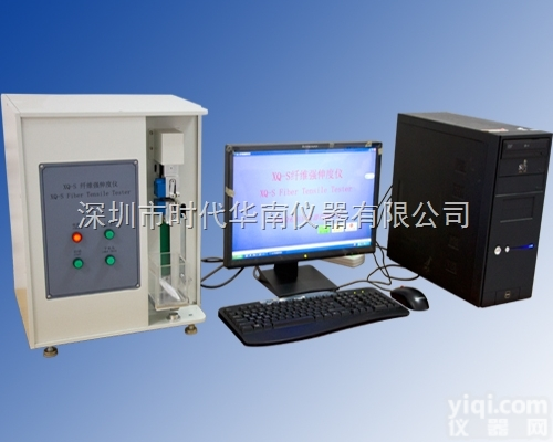 <em>纤维</em>伸<em>度仪</em> XQ-S<em>纤维</em>强伸<em>度仪</em>