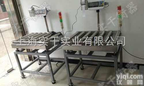 报警<em>滚筒</em>秤  报警<em>滚筒</em><em>电子秤</em>-30-100kg报警<em>滚筒</em><em>电子秤</em>