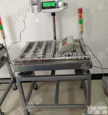 动力<em>滚筒</em>秤  <em>打印</em>动力<em>滚筒</em>秤