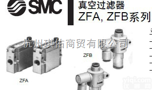 <em>日本</em>SMC三通阀VSVS<em>系列</em>，SMC<em>日本</em>原装