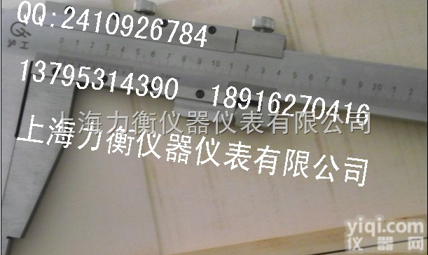0-1000mm  上海力衡1米<em>游标</em><em>卡尺</em>，1000mm<em>游标</em><em>卡尺</em>