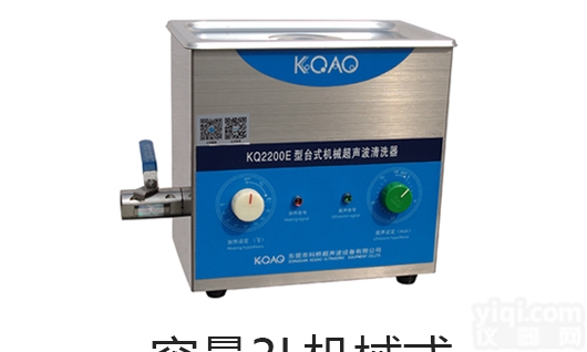 KQ2200E  浙江<em>杭州</em>市小型<em>机械式</em>带加热超声波清洗机生产厂家