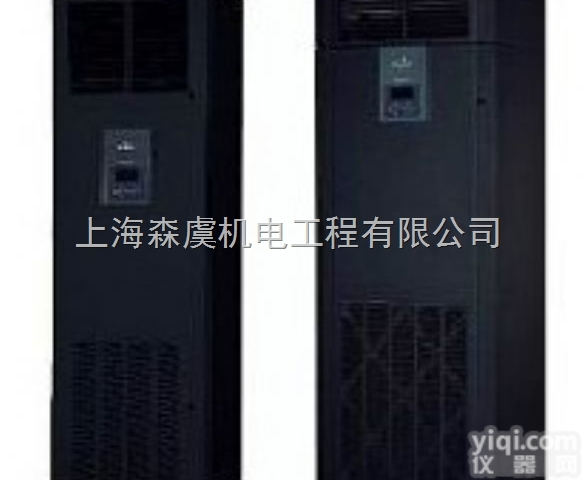 全系列  <em>艾默生</em>机房空调<em>维修保养</em>