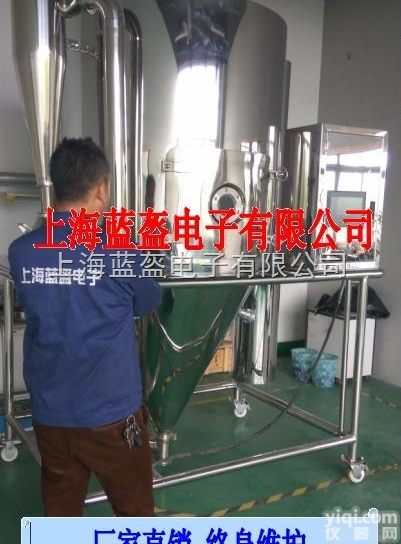 <em>MANLAB-W5L-304E  实验型喷雾干燥机</em>_小型实验型喷雾干燥机_实验室专用喷雾干燥机