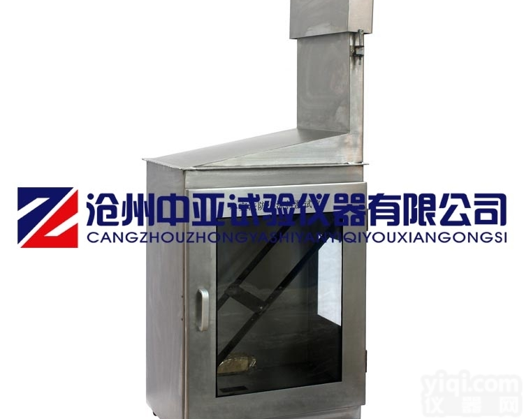 XSF-1  防火<em>涂料测试仪</em>（<em>小室</em>法）