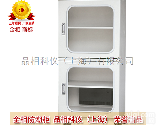 PC240D  <em>防潮箱</em>240超低湿度<em>电子</em><em>防潮箱</em>