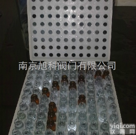 2ml样品瓶洗涤盒 进样瓶<em>洗涤器</em> 快速洗涤盒 方便快捷